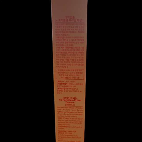 Touch in Sol No Poreblem Prime Essence - Picture 2 of 4